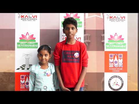 TN State Level Children’s Chess Tournament 2022 - Feedback | Kalvi schools & Russian House @Chennai
