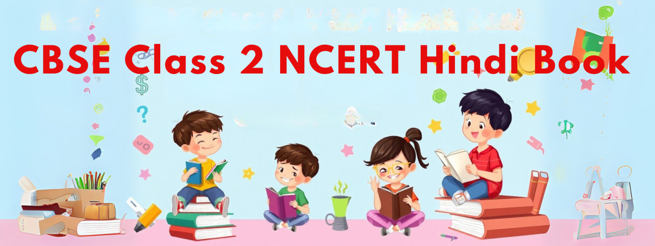 CBSE Class 2 NCERT Hindi Book - Free PDF Download