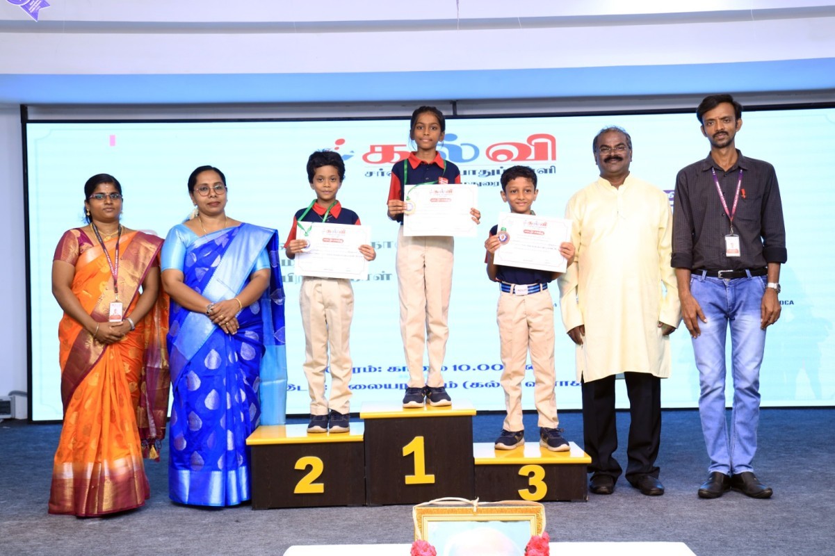 கல்வி வளர்ச்சி நாள் விழா - 2025