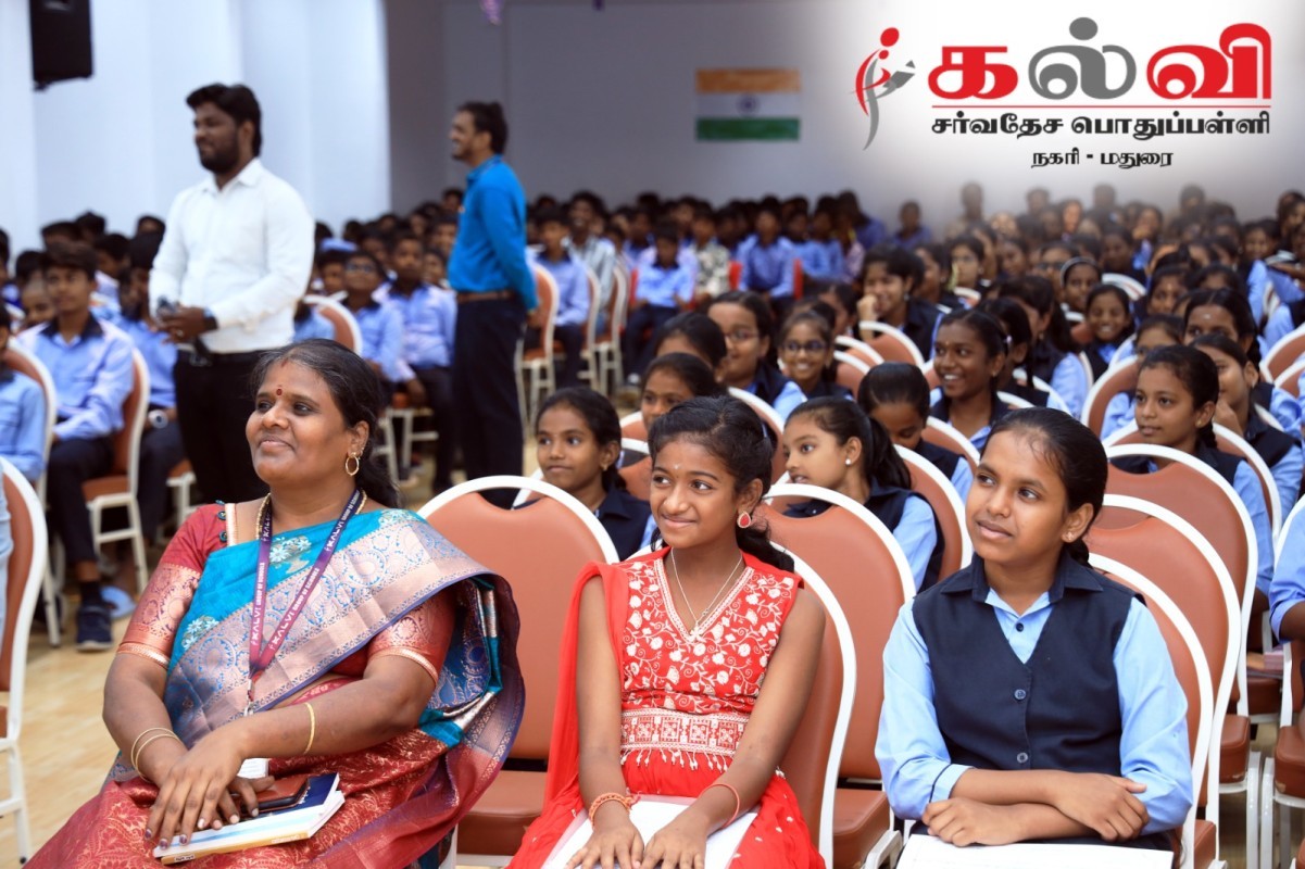 கல்வி வளர்ச்சி நாள் விழா - 2025