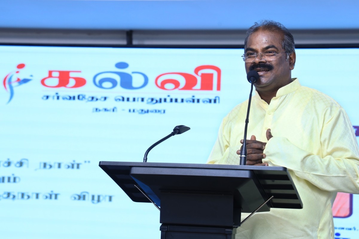 கல்வி வளர்ச்சி நாள் விழா - 2025