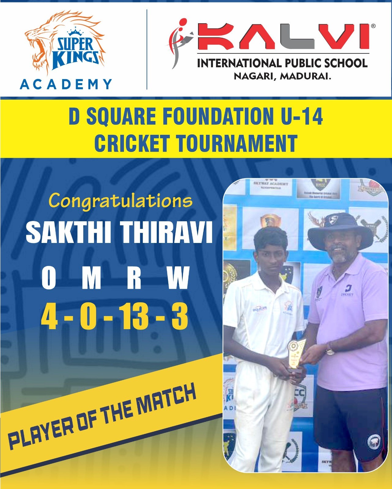 D SQUARE FOUNDATION U-14 CRICKET TOURNAMENT