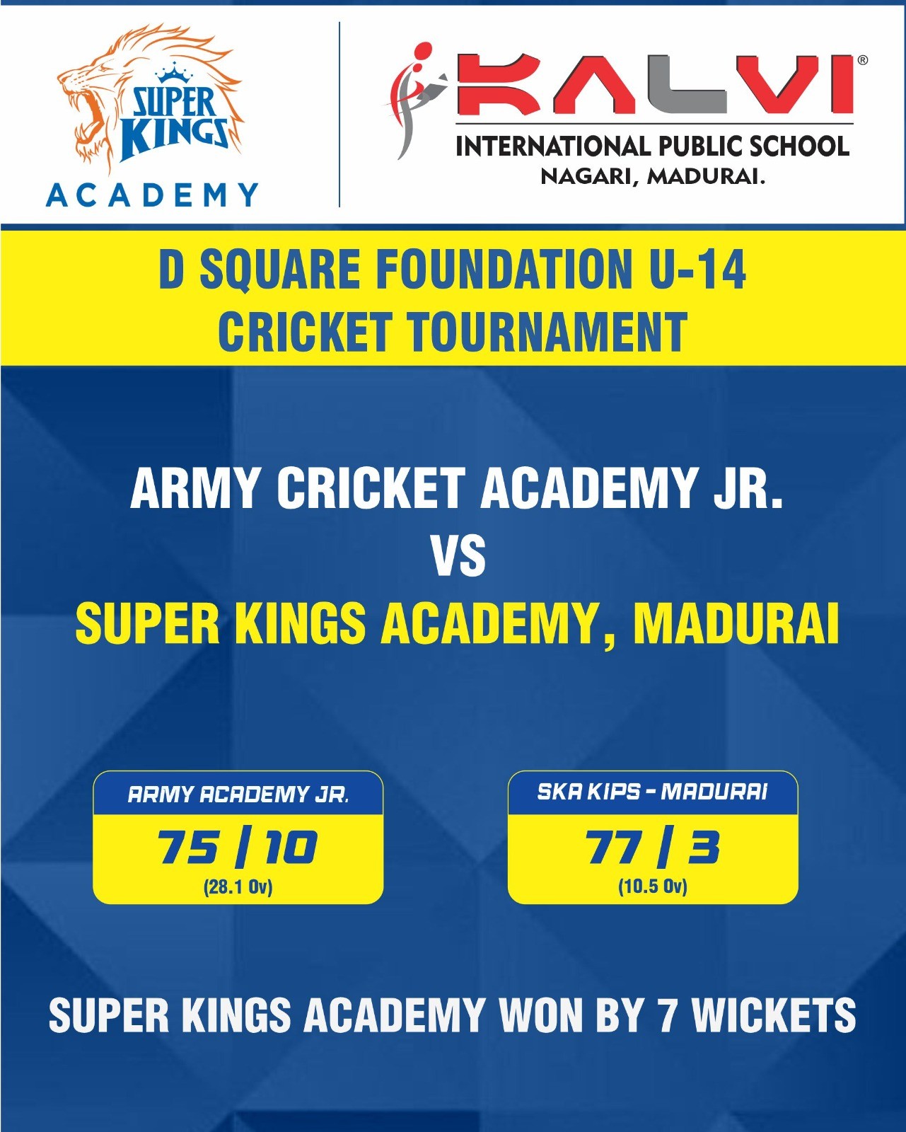 D SQUARE FOUNDATION U-14 CRICKET TOURNAMENT