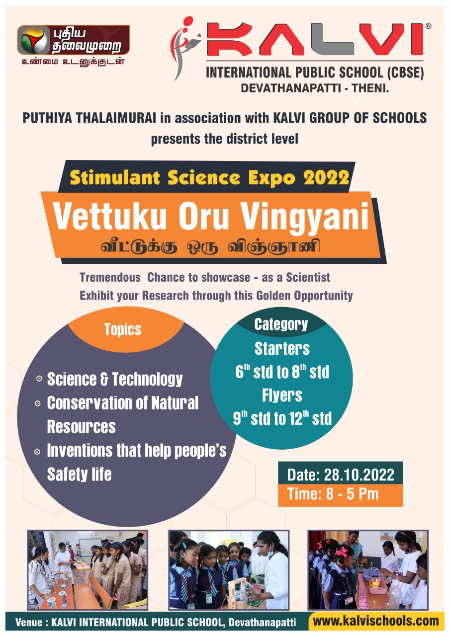 Stimulate Science Expo 2022 - Veetuku Oru Vingyani